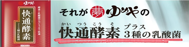 ���N�T�|�[�g�@���ʍy�f�y���������z���T�C�g